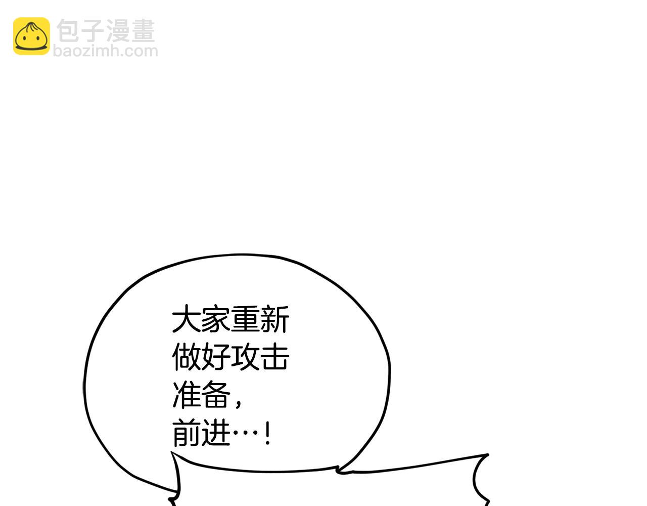 第125话 联合行动对付巨兽159