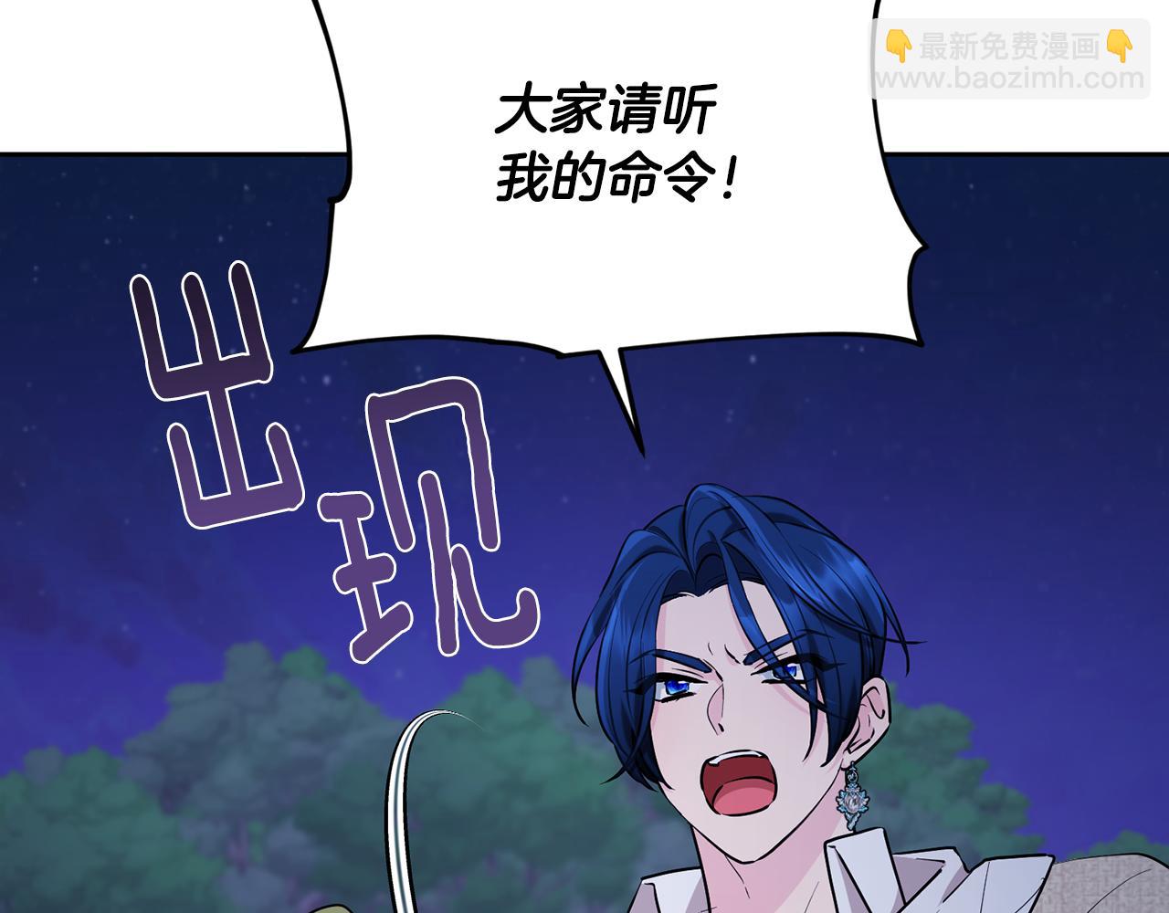 第125话 联合行动对付巨兽160