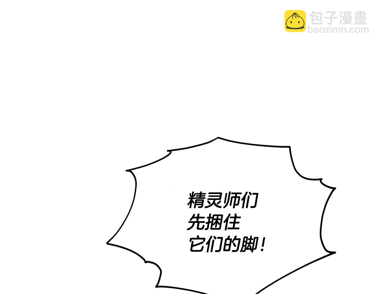 第125话 联合行动对付巨兽166