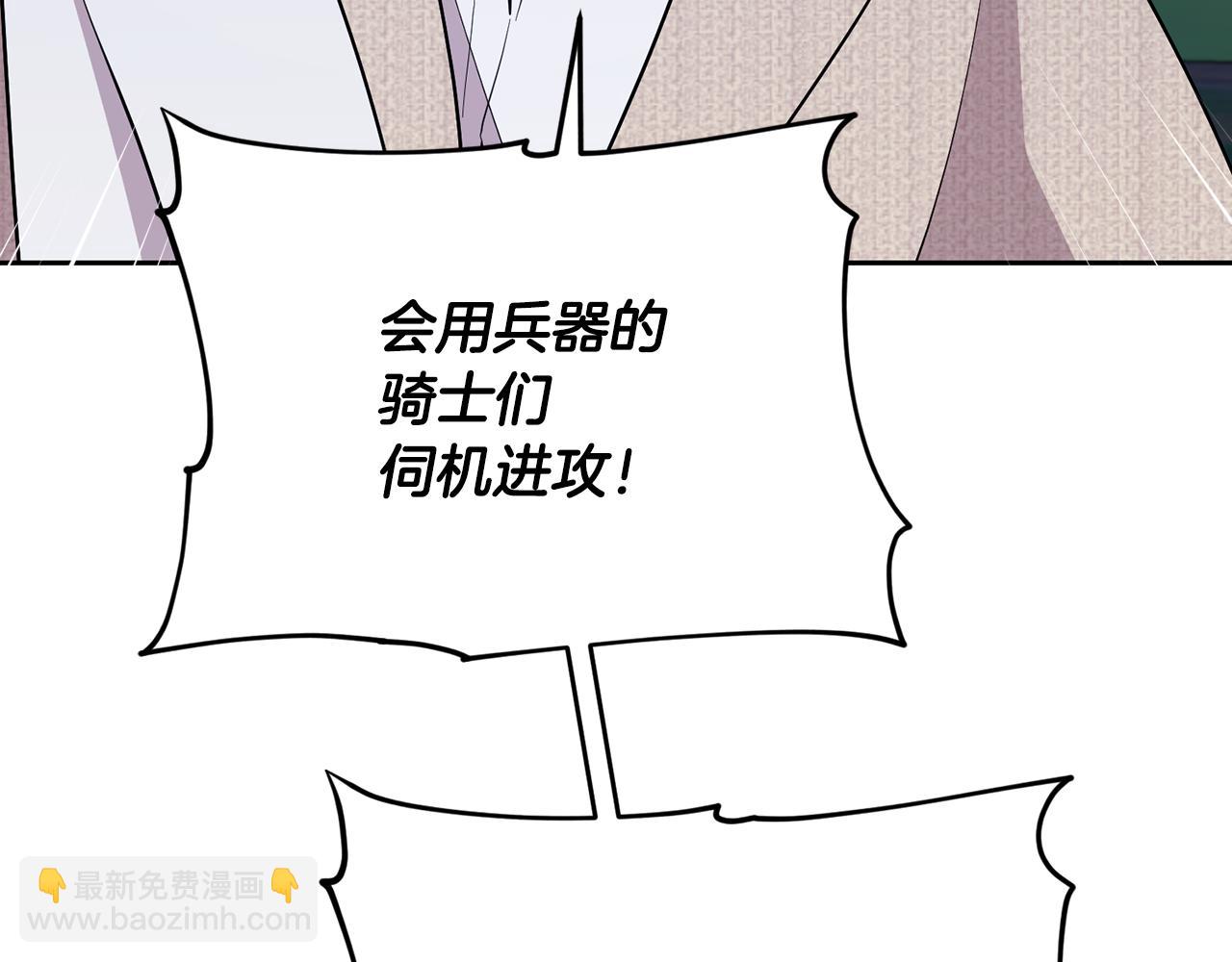 第125话 联合行动对付巨兽169