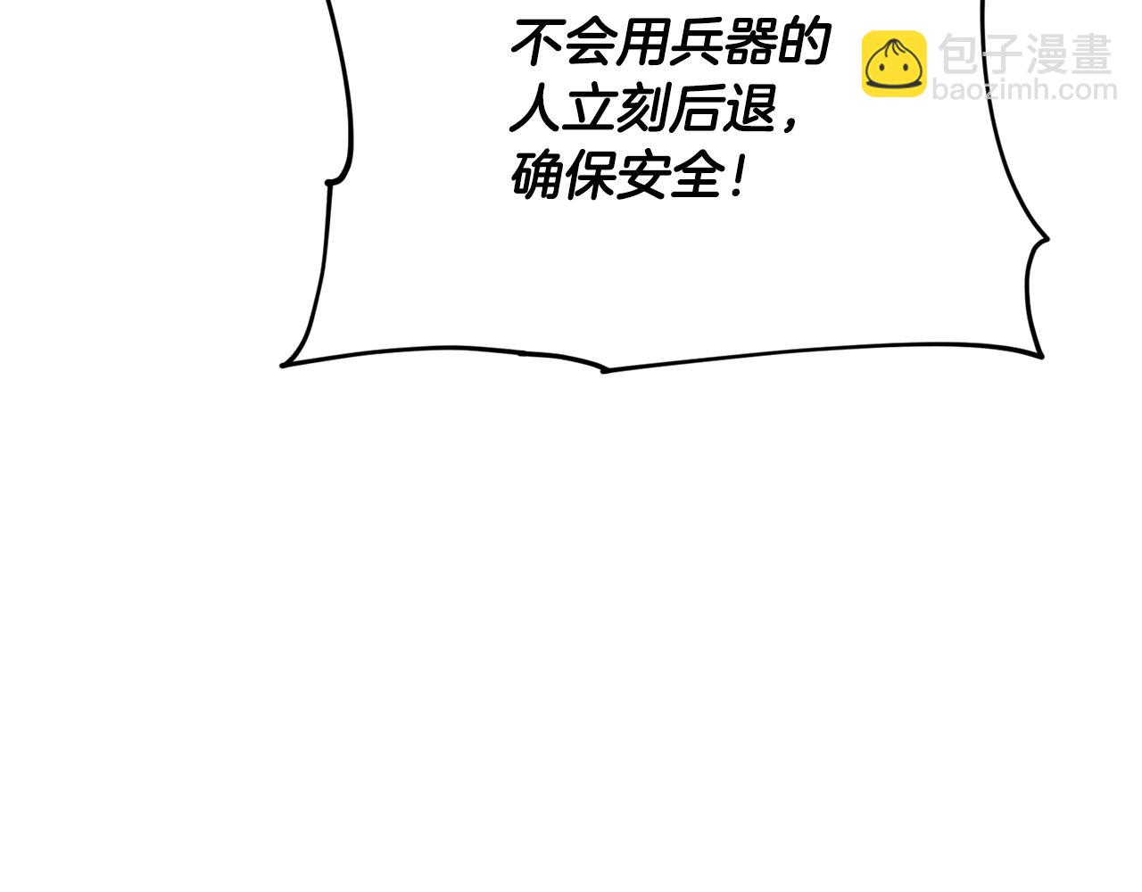第125话 联合行动对付巨兽170