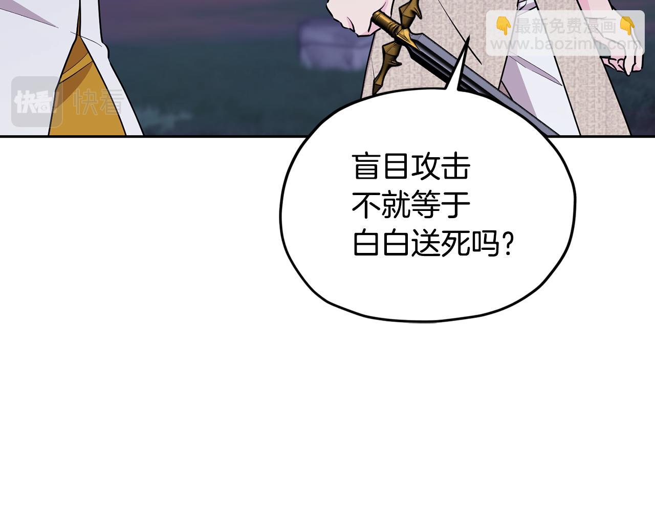 第125话 联合行动对付巨兽173