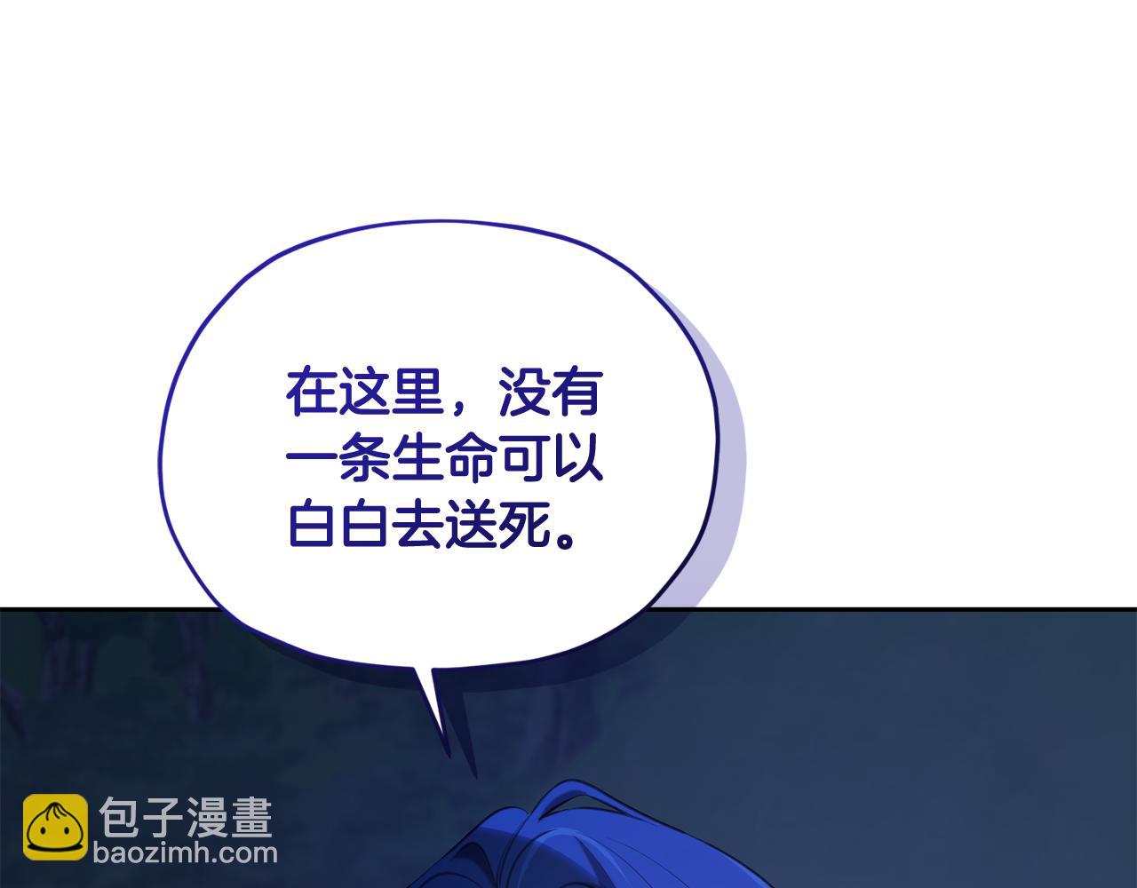 第125话 联合行动对付巨兽178