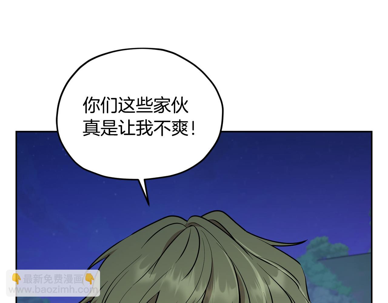 第125话 联合行动对付巨兽183