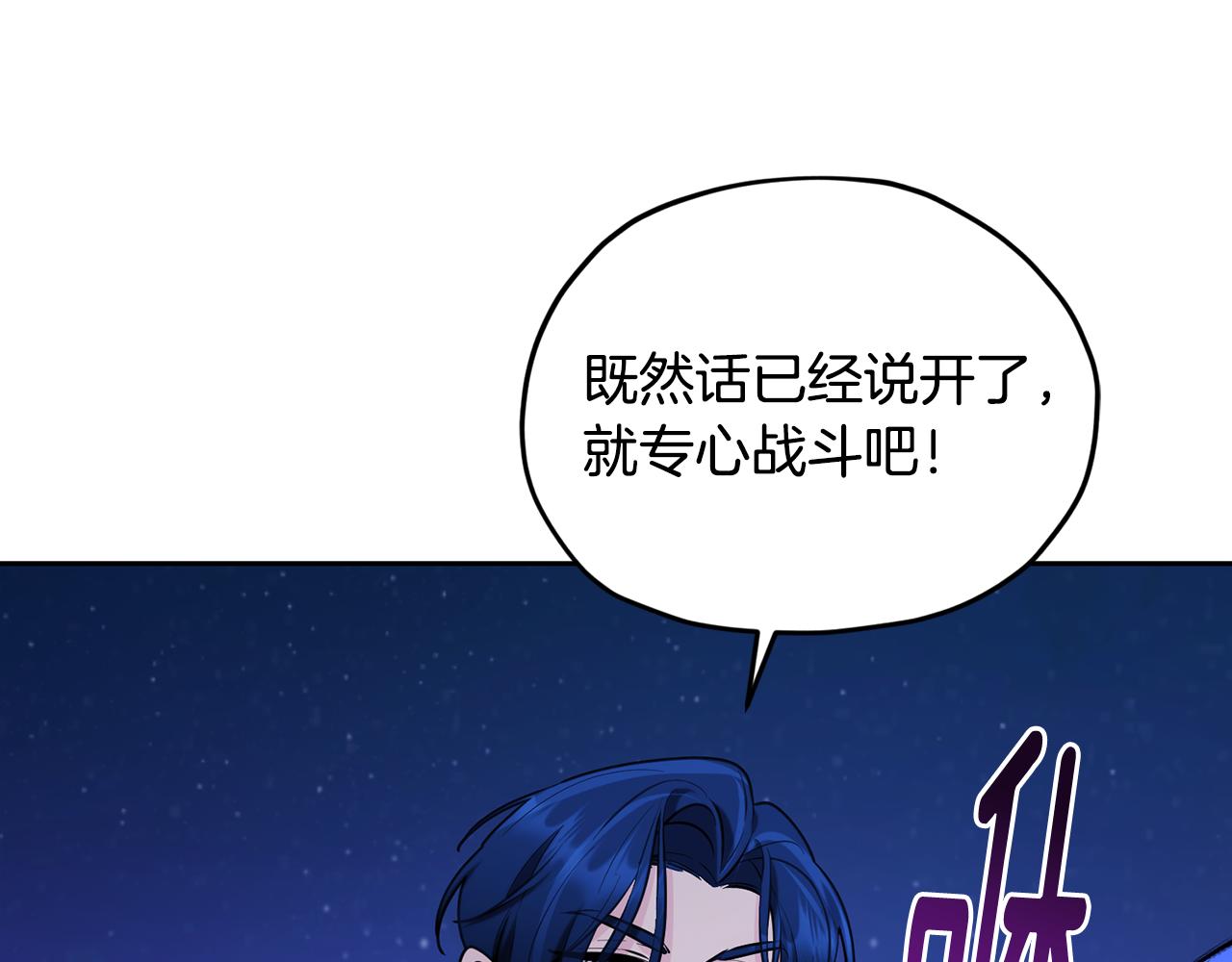 第125话 联合行动对付巨兽186