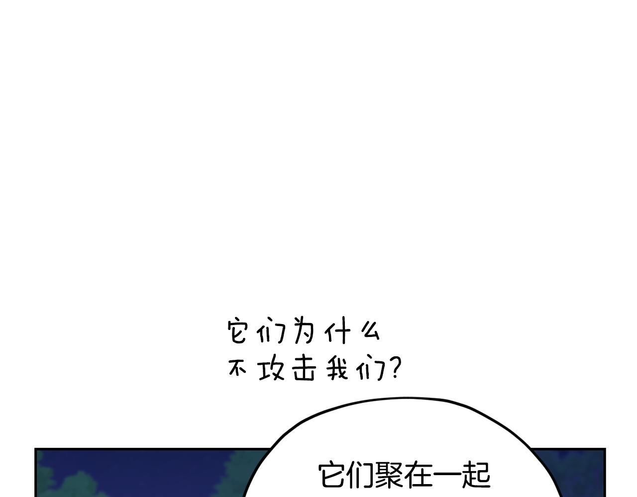 第125话 联合行动对付巨兽19
