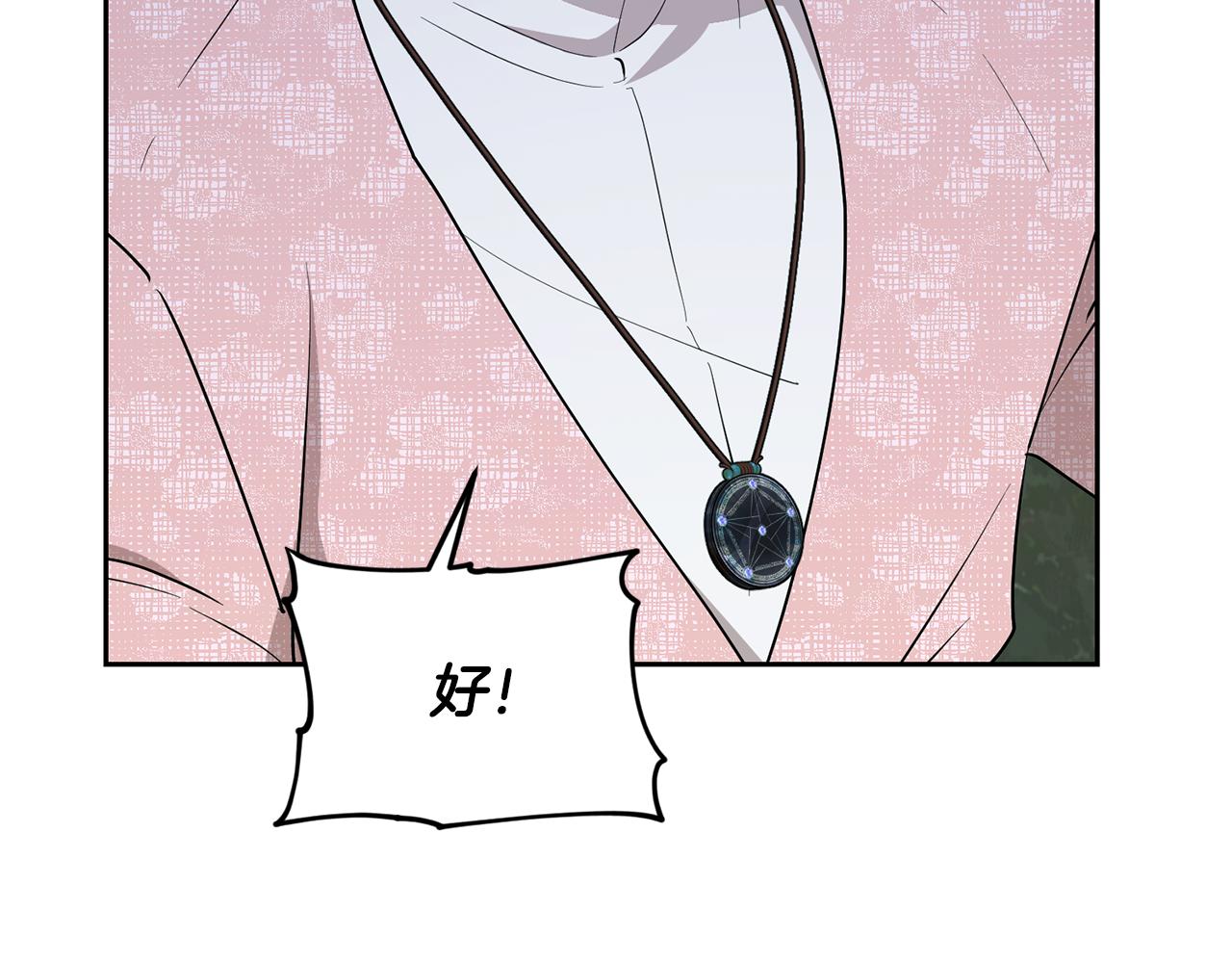 第125话 联合行动对付巨兽195