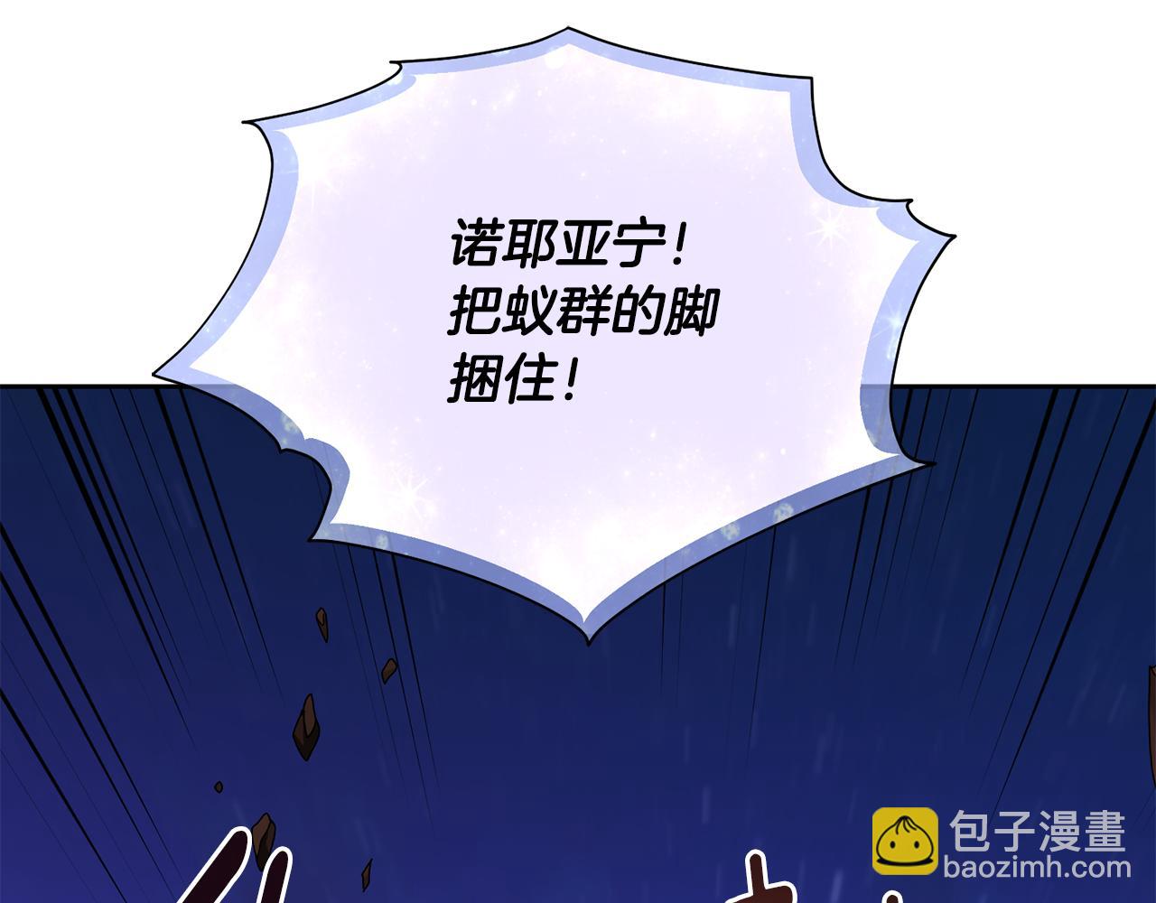 第125话 联合行动对付巨兽197