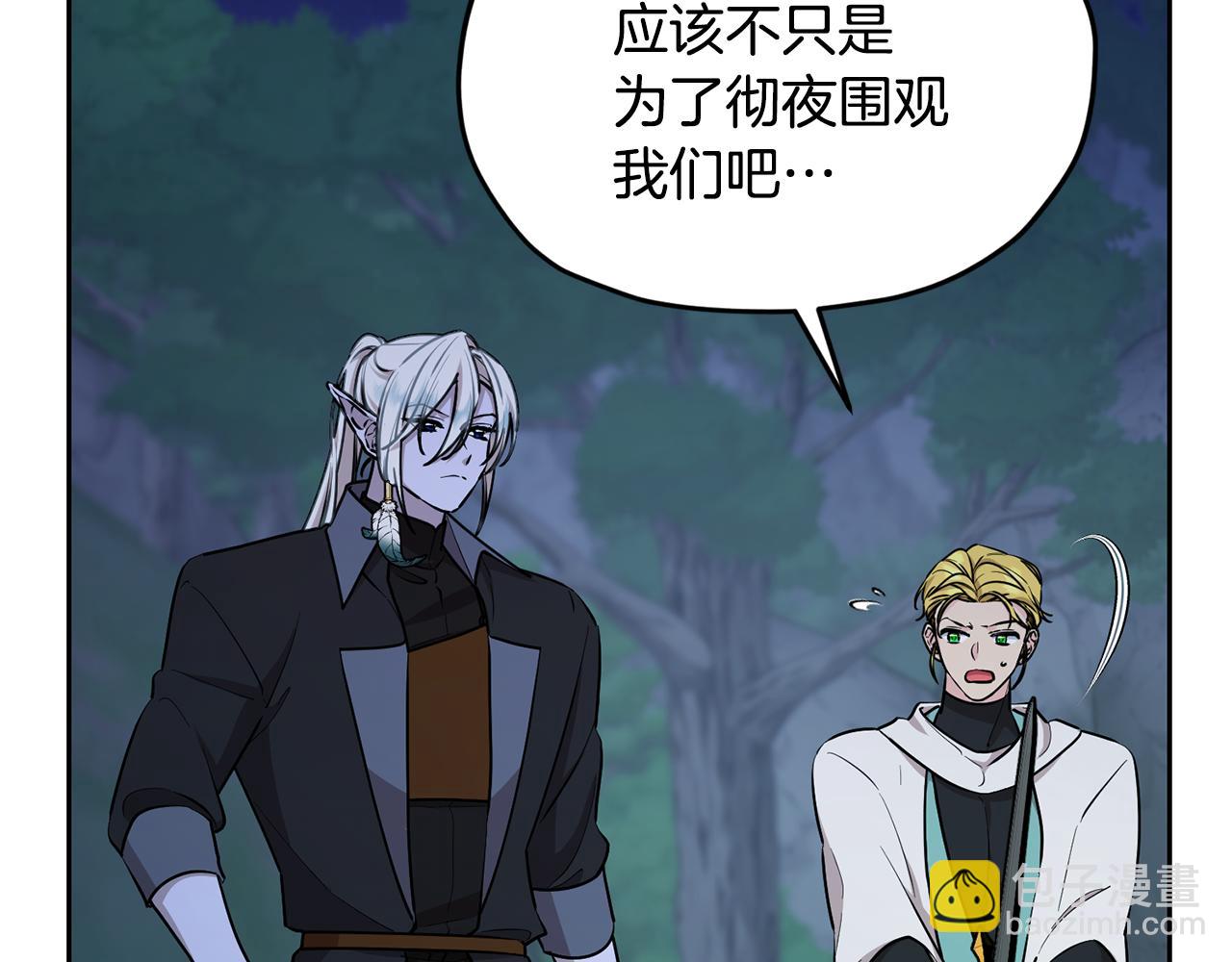 第125话 联合行动对付巨兽20