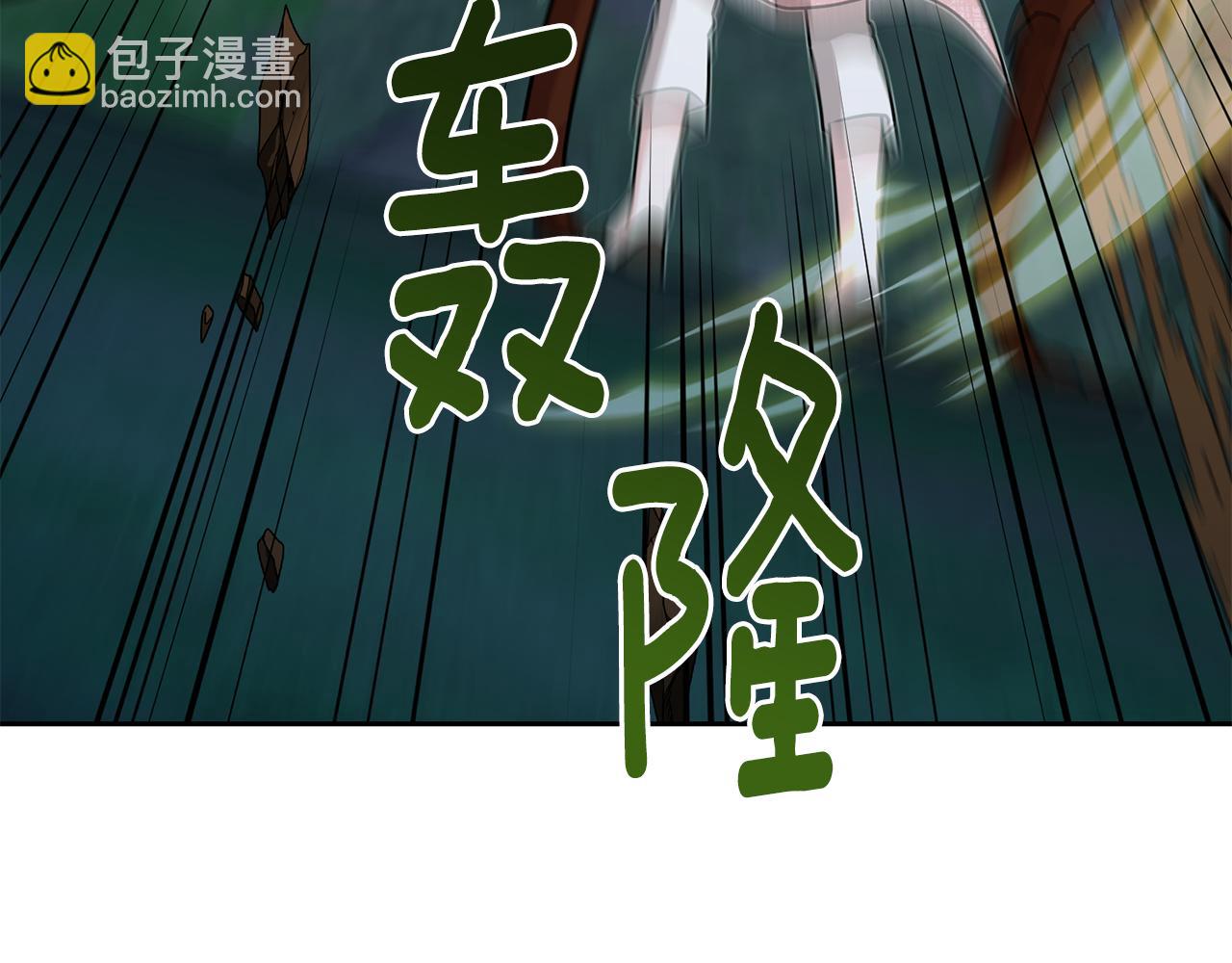 第125话 联合行动对付巨兽200