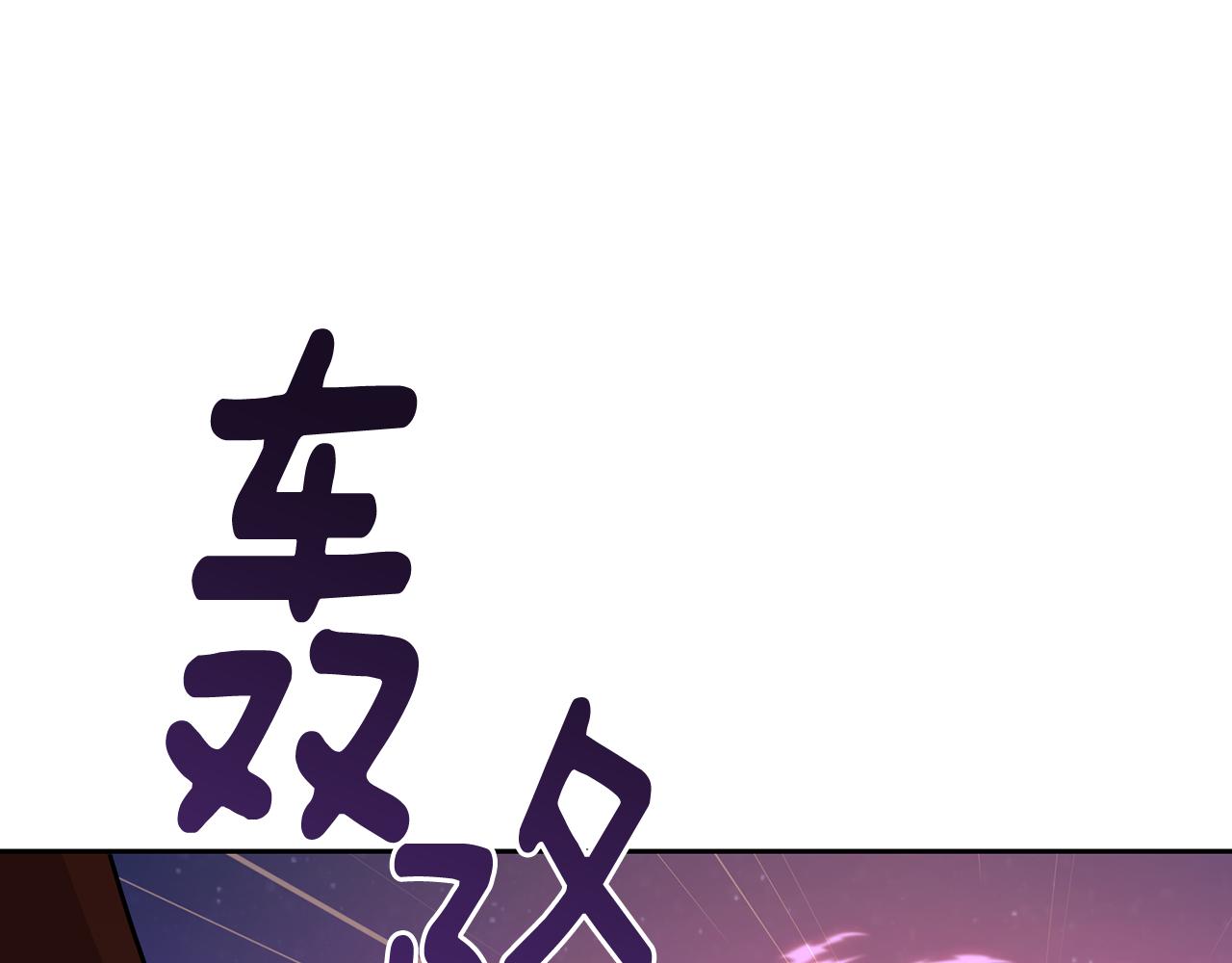 第125话 联合行动对付巨兽202