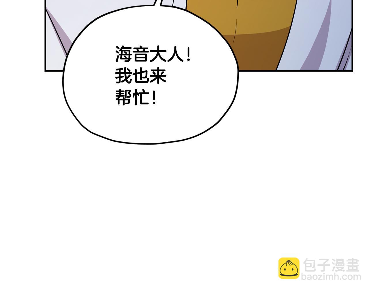 第125话 联合行动对付巨兽207