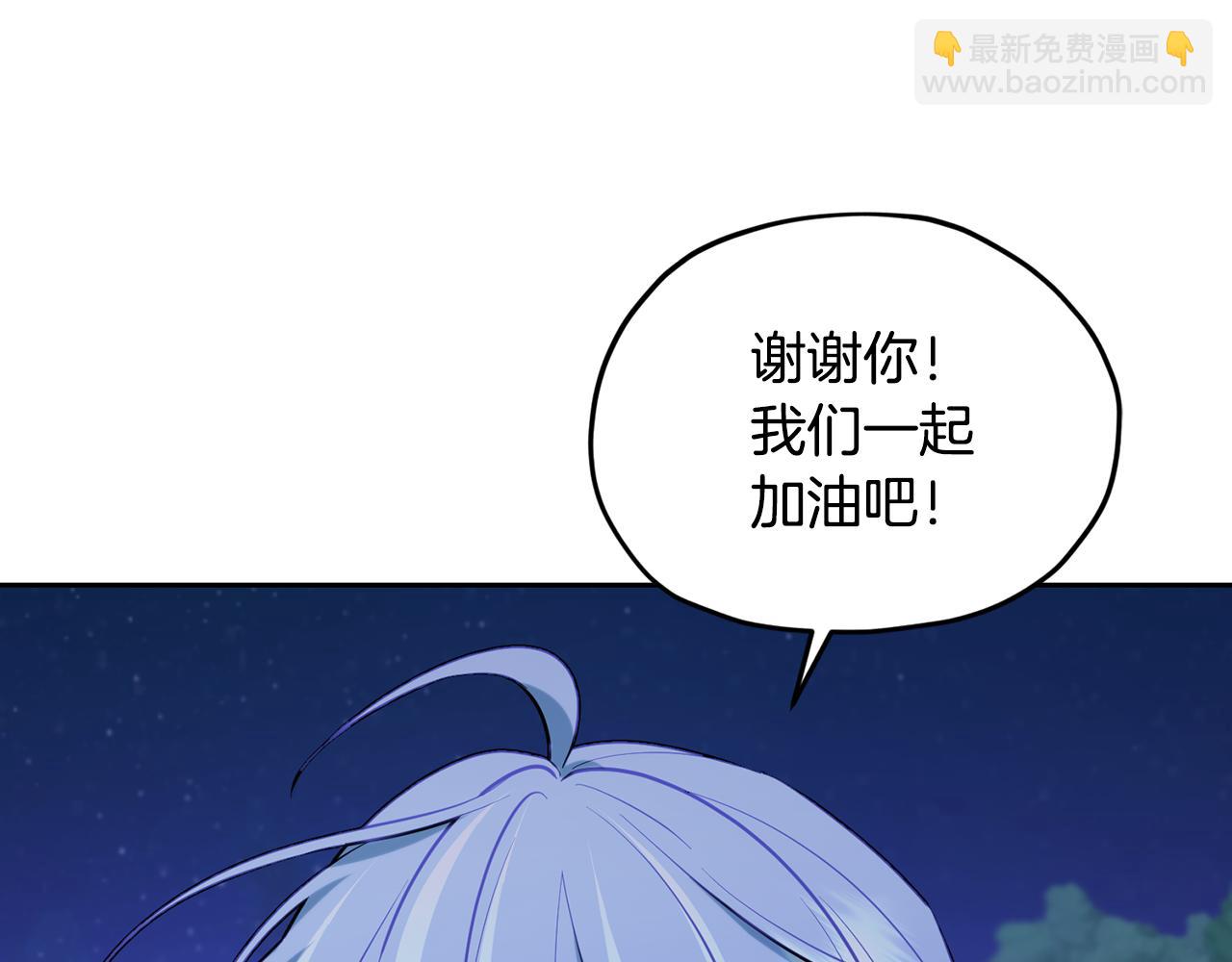 第125话 联合行动对付巨兽208