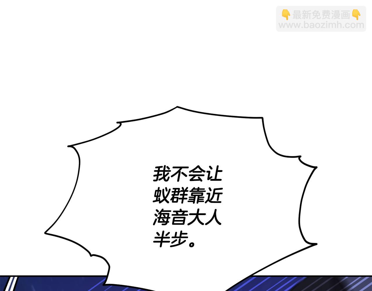 第125话 联合行动对付巨兽216
