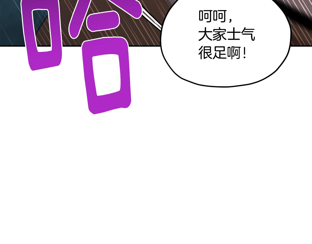 第125话 联合行动对付巨兽223
