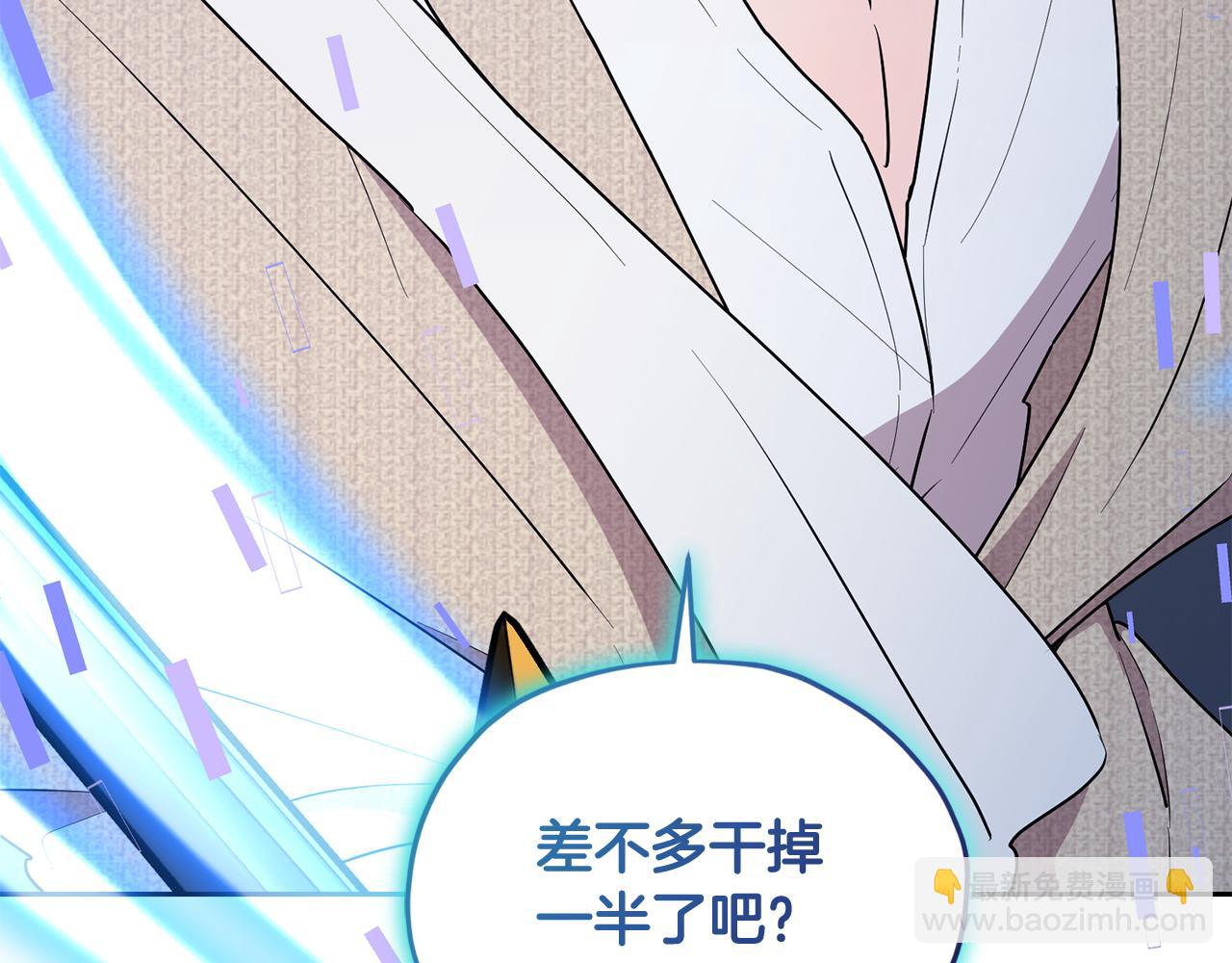 第125话 联合行动对付巨兽227
