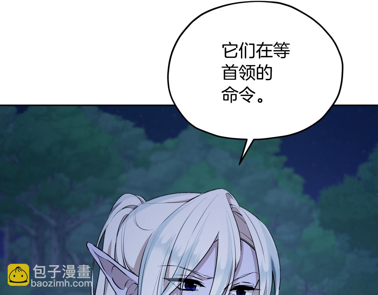第125话 联合行动对付巨兽23