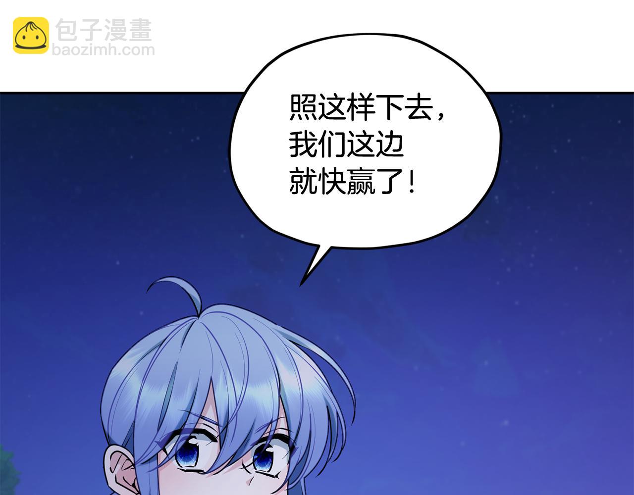 第125话 联合行动对付巨兽230