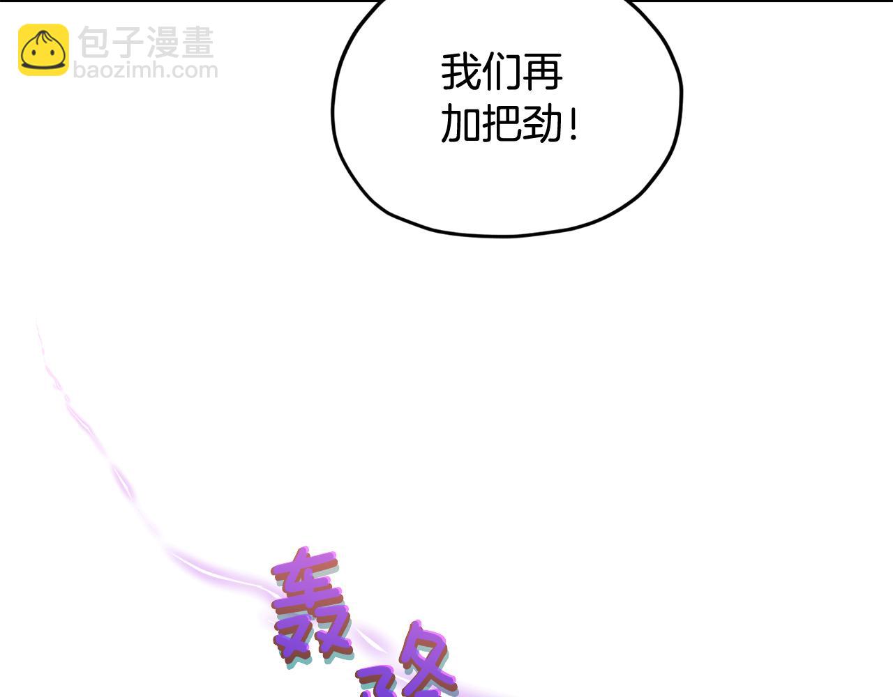 第125话 联合行动对付巨兽232