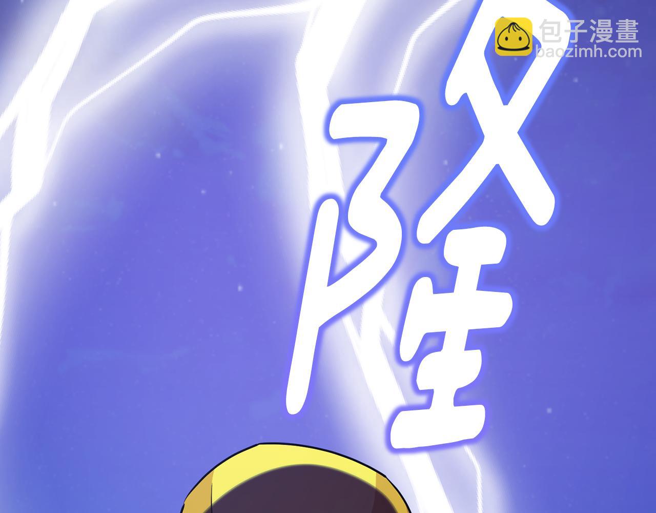 第125话 联合行动对付巨兽236