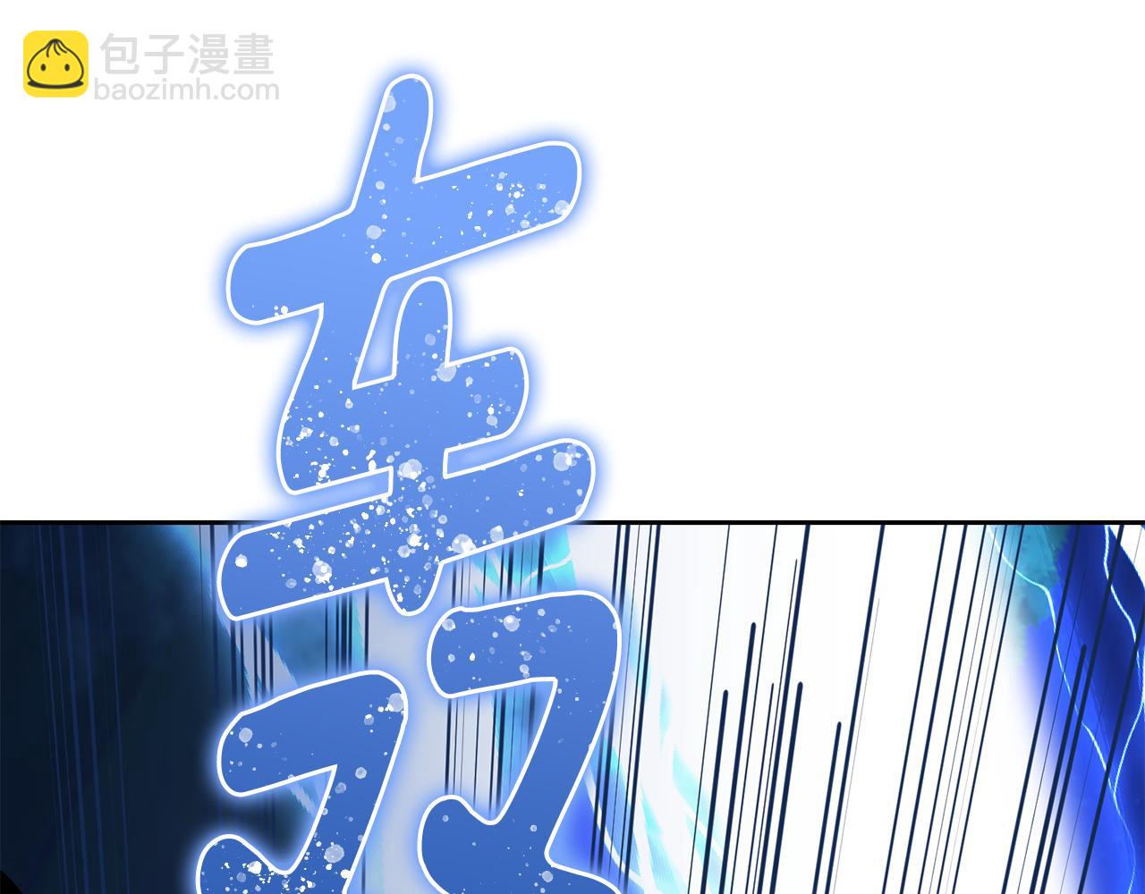 第125话 联合行动对付巨兽244