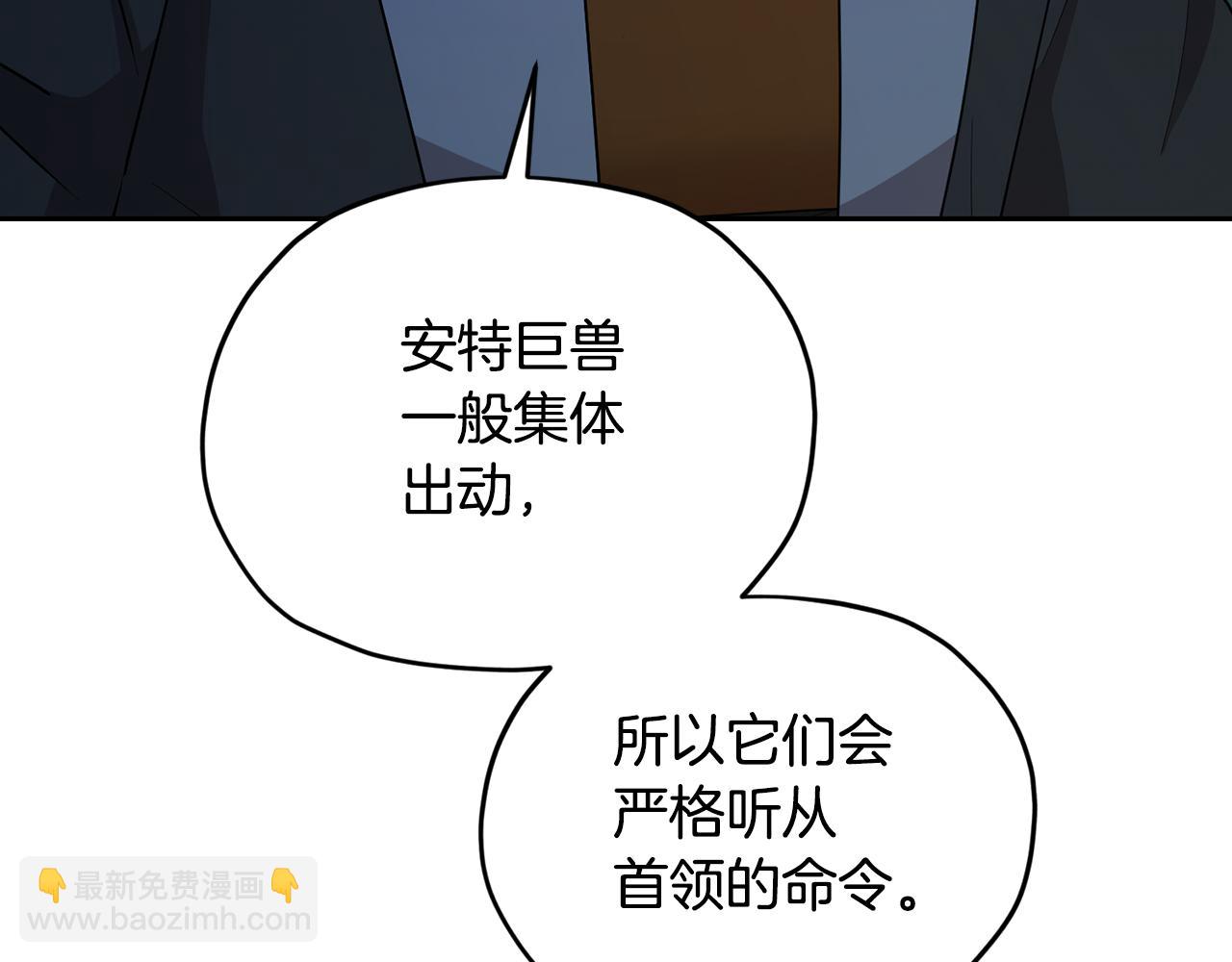 第125话 联合行动对付巨兽25