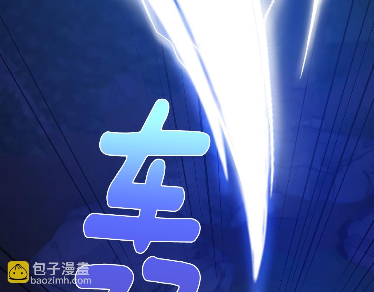 第125话 联合行动对付巨兽255