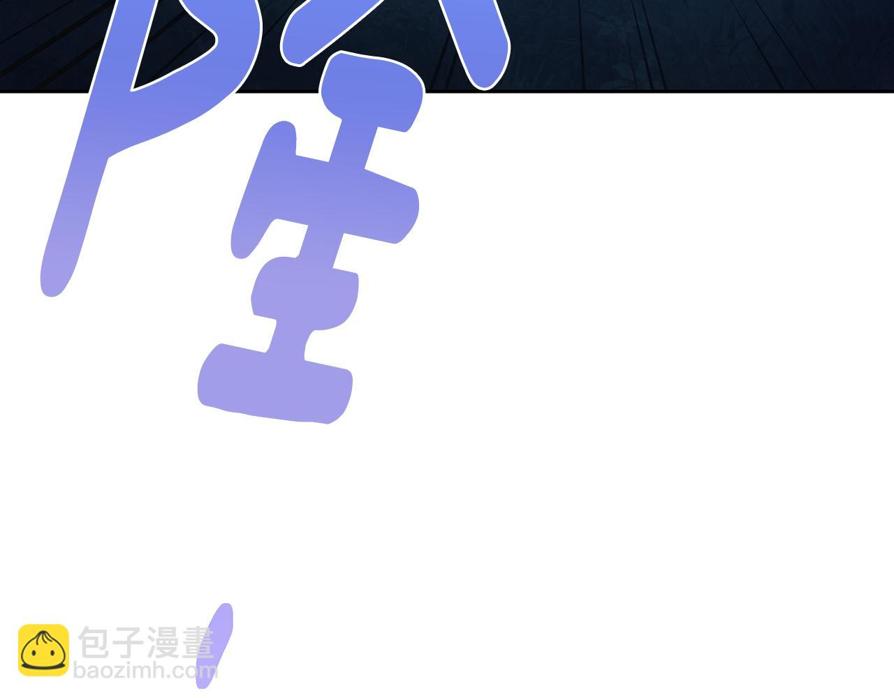 第125话 联合行动对付巨兽257
