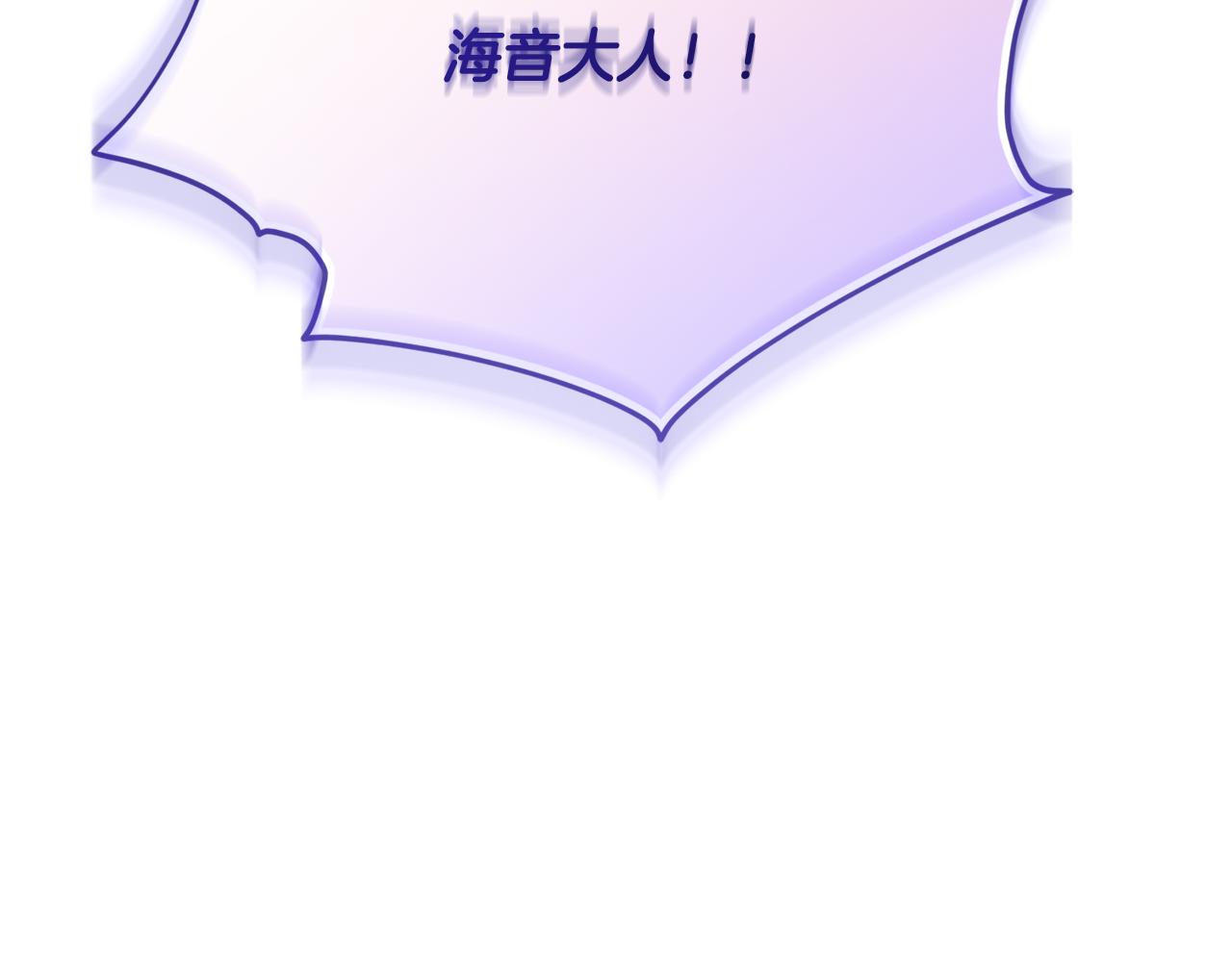 第125话 联合行动对付巨兽268