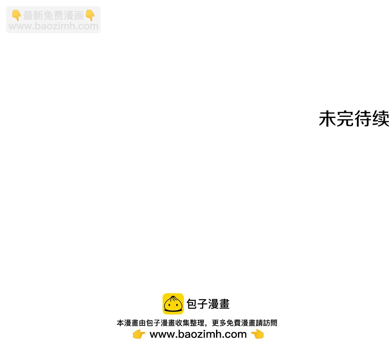第125话 联合行动对付巨兽269