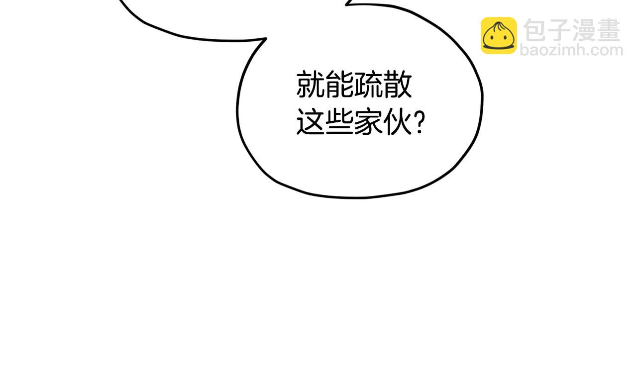 第125话 联合行动对付巨兽29