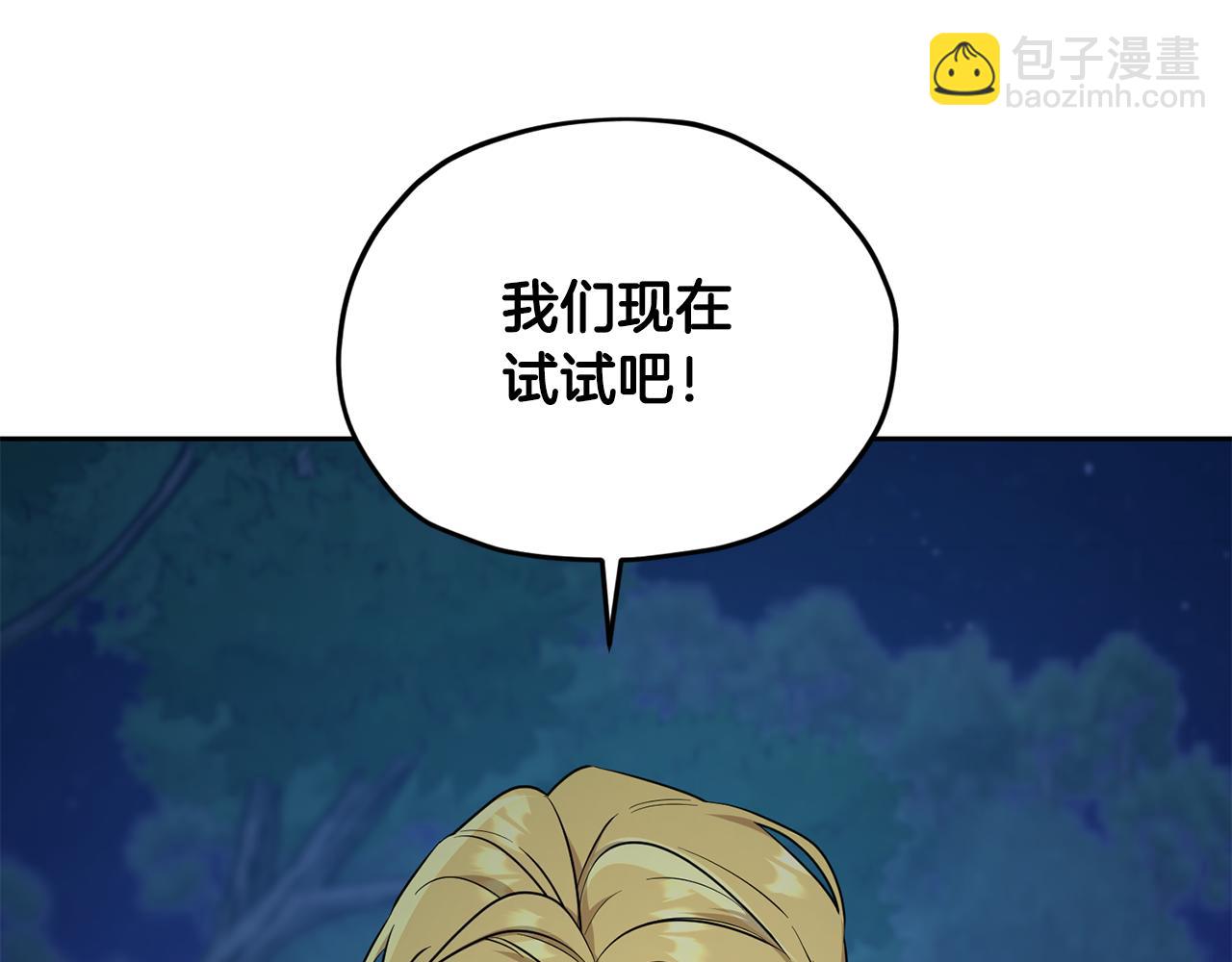 第125话 联合行动对付巨兽33