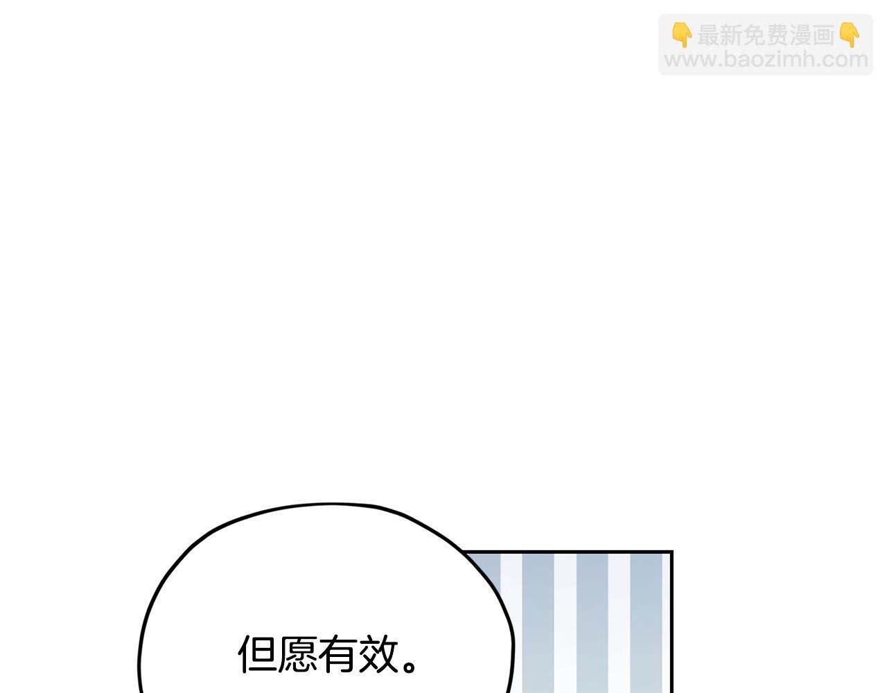 第125话 联合行动对付巨兽37