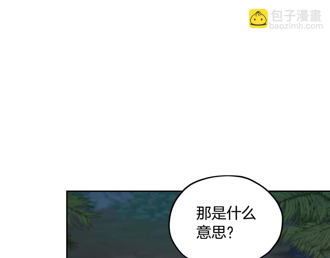 第125话 联合行动对付巨兽4