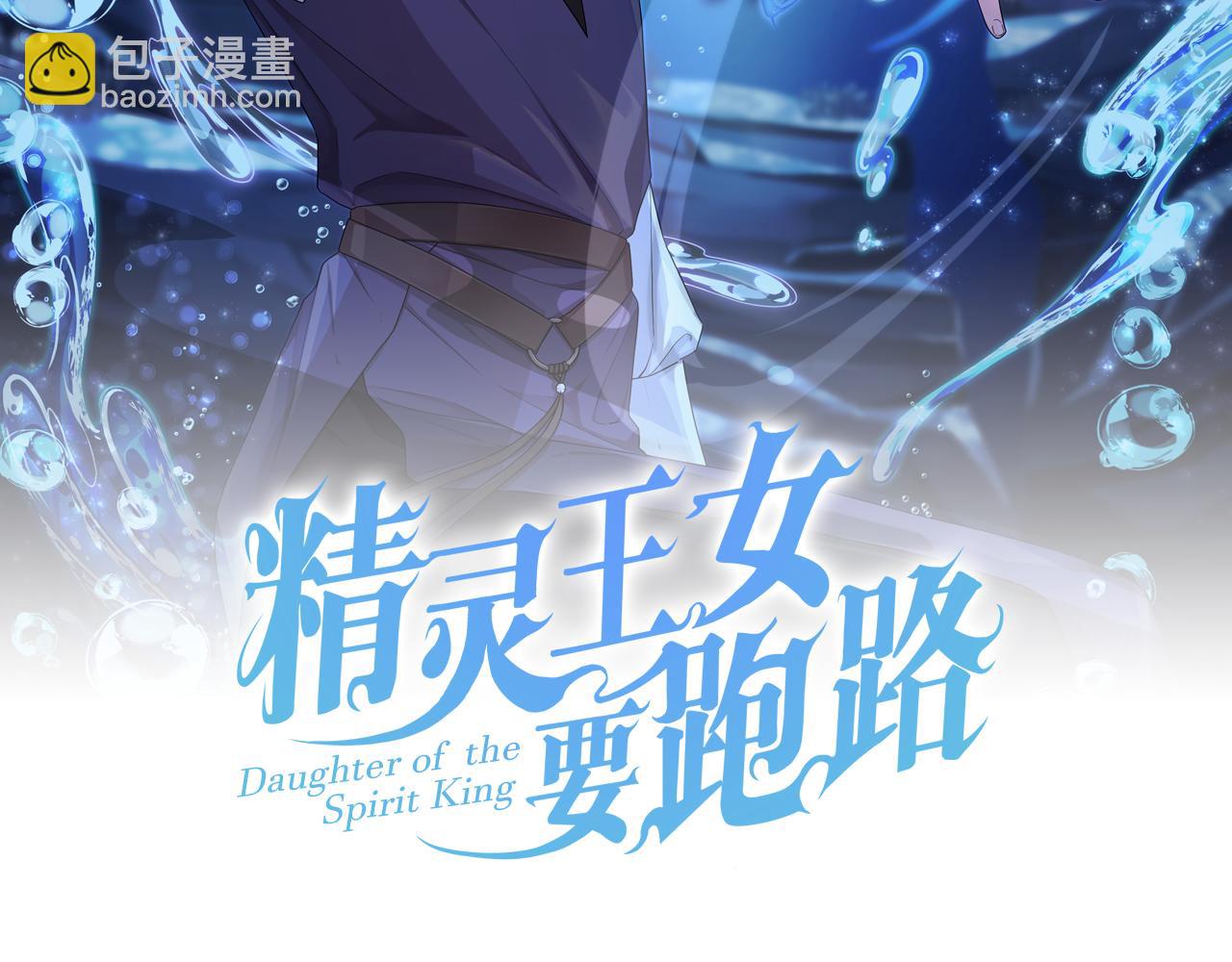 第125话 联合行动对付巨兽41