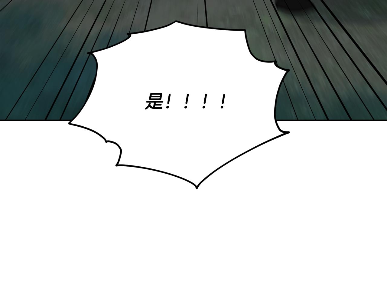第125话 联合行动对付巨兽54