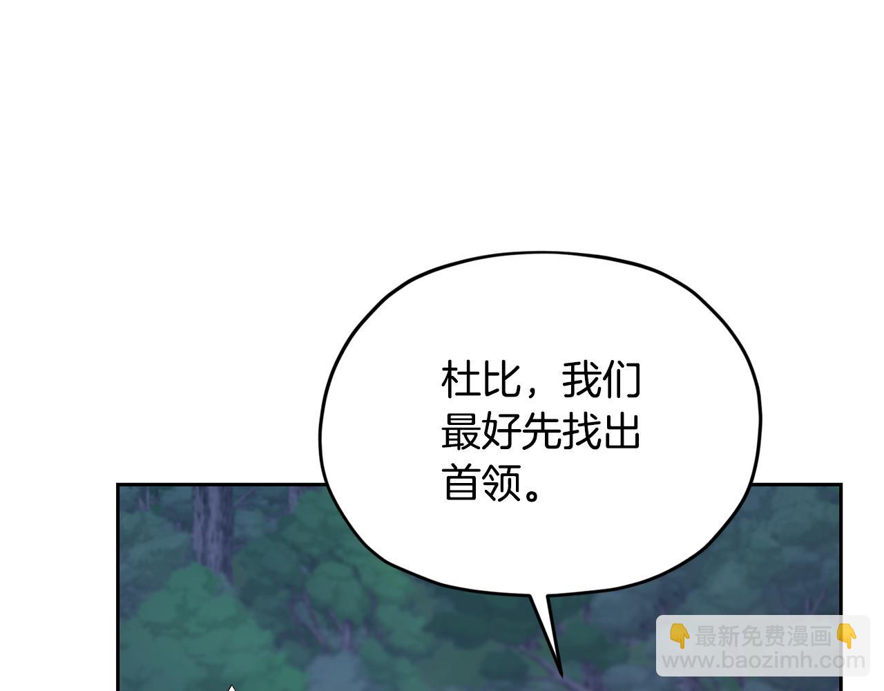 第125话 联合行动对付巨兽56