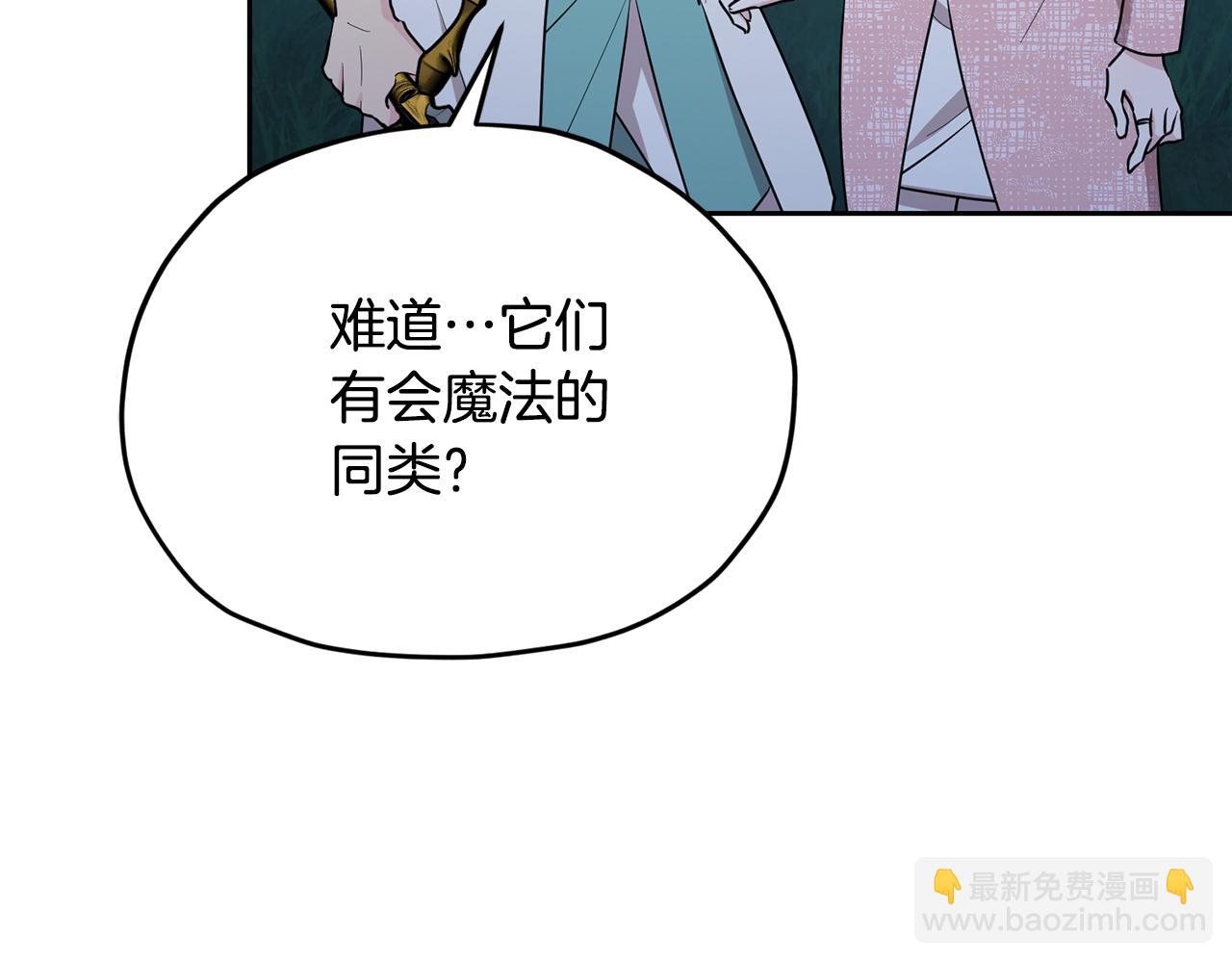 第125话 联合行动对付巨兽6