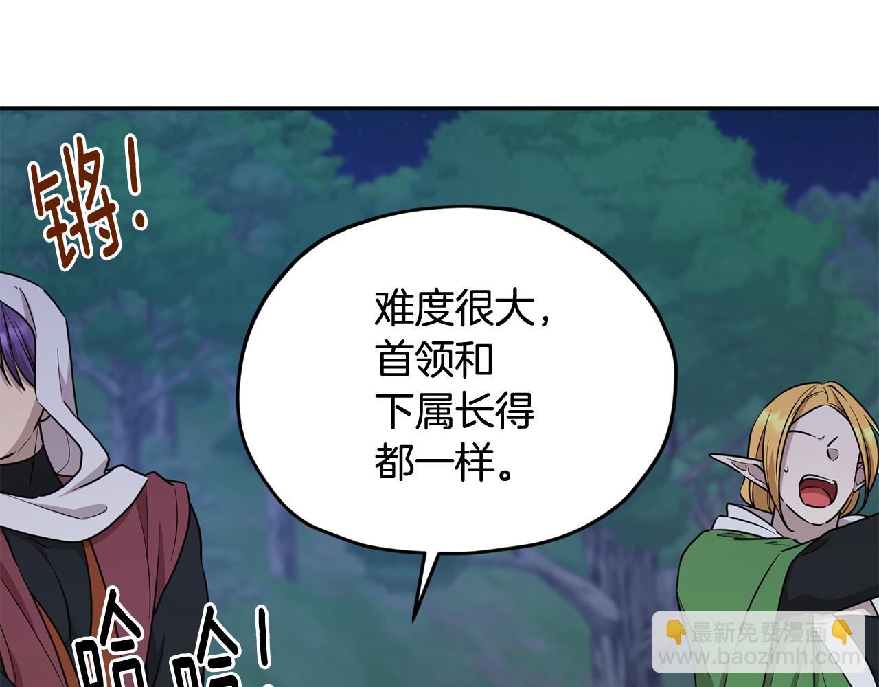 第125话 联合行动对付巨兽60