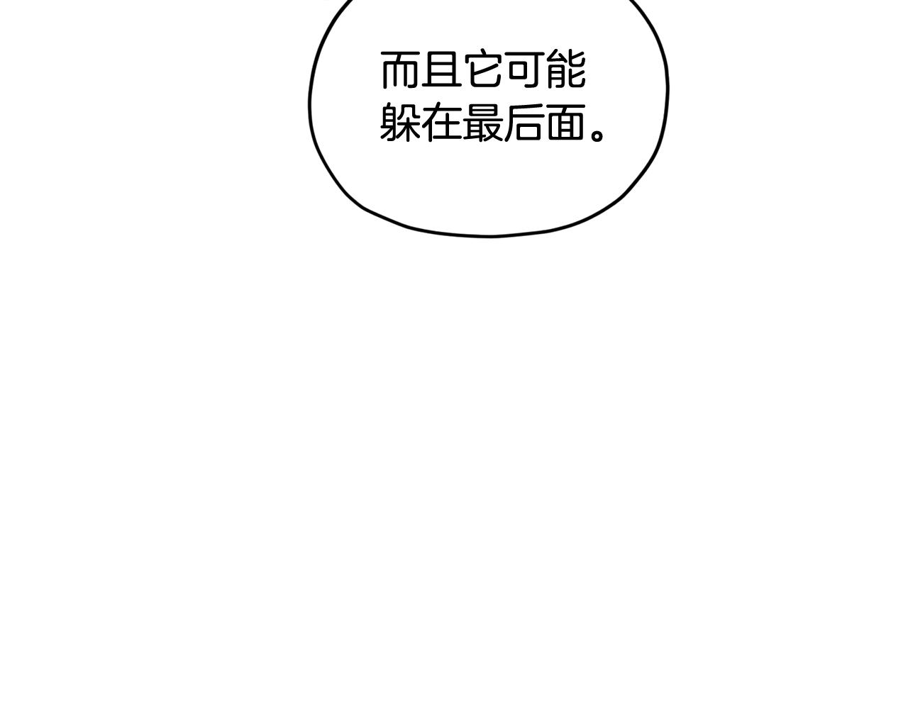 第125话 联合行动对付巨兽62