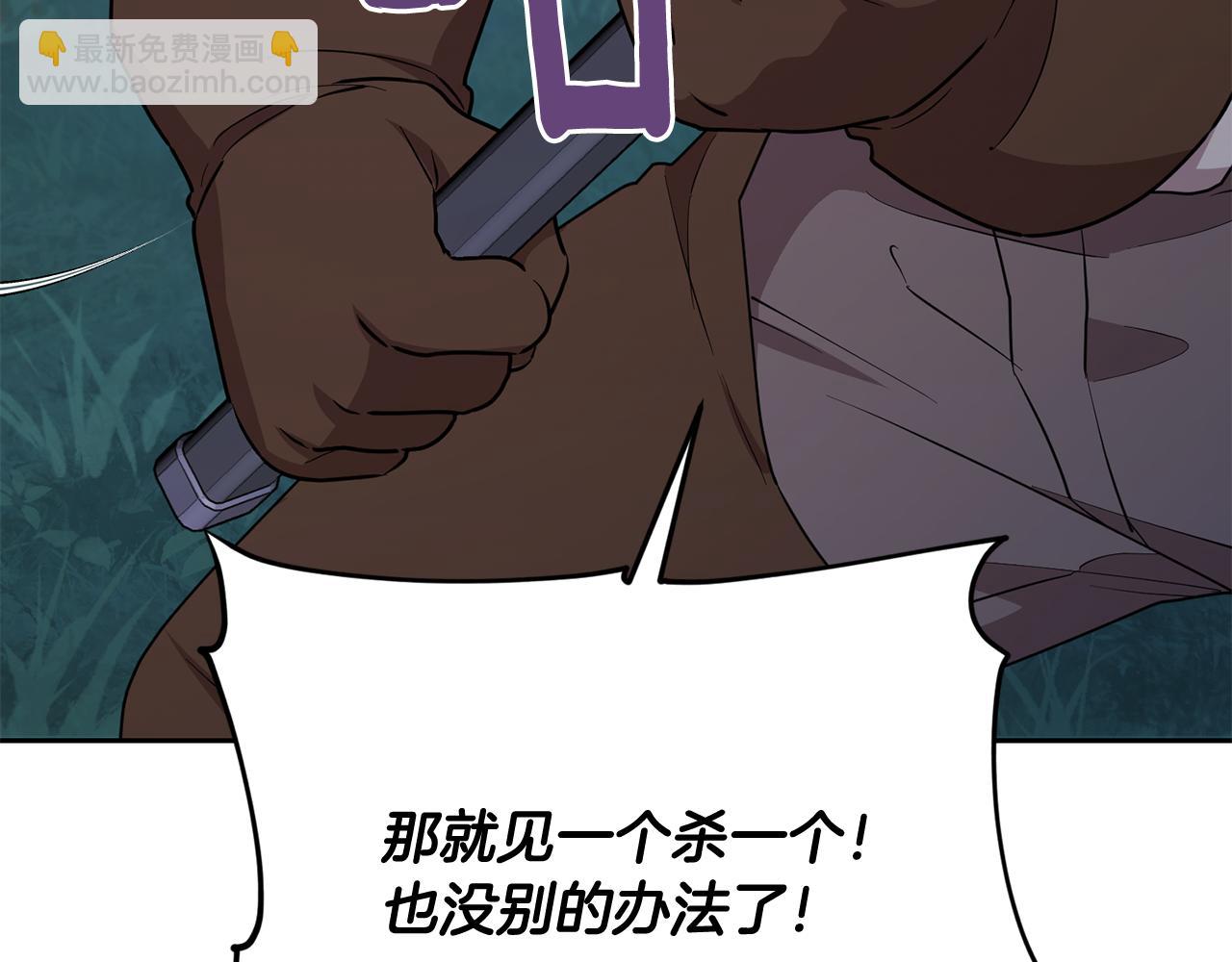 第125话 联合行动对付巨兽65