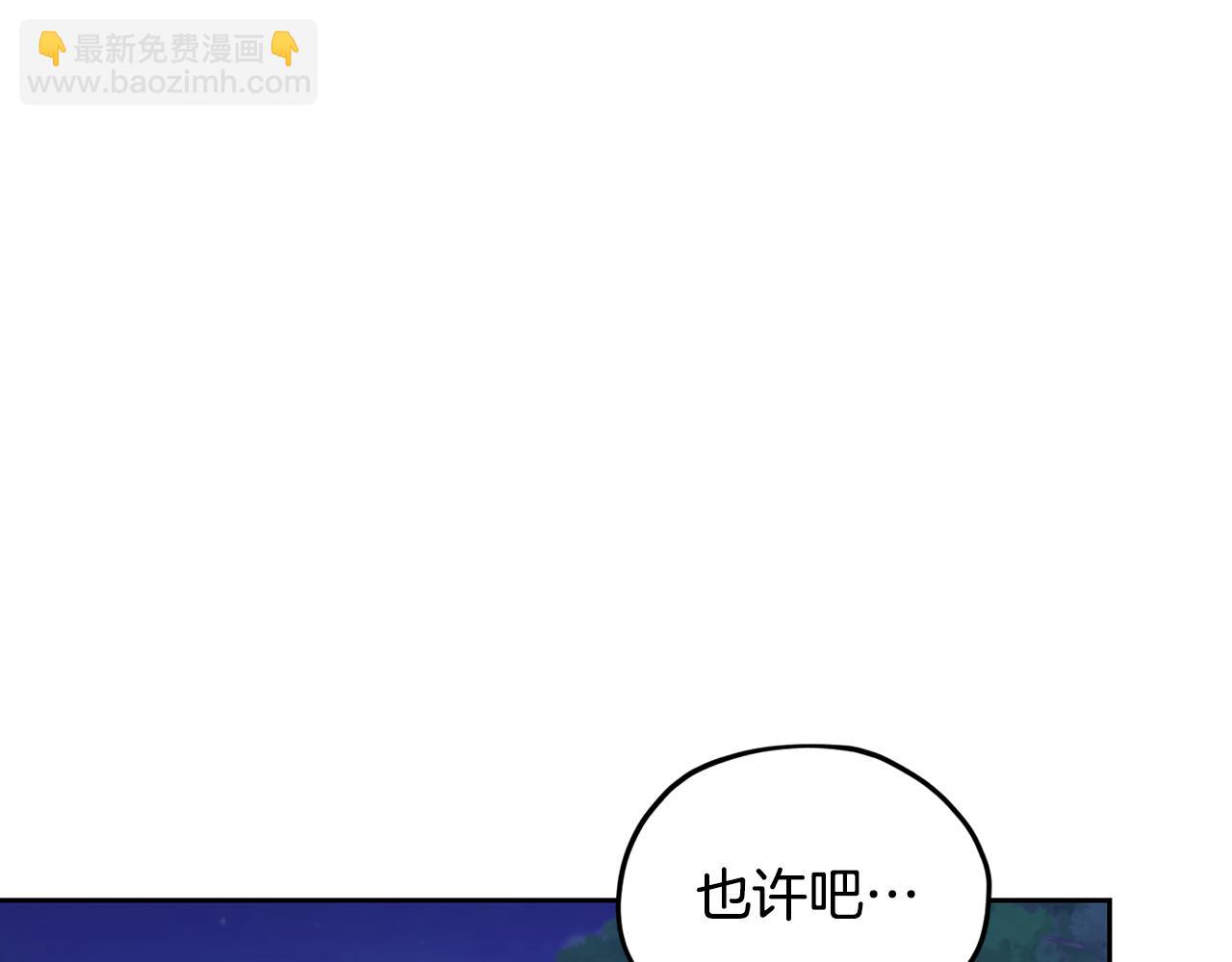 第125话 联合行动对付巨兽7