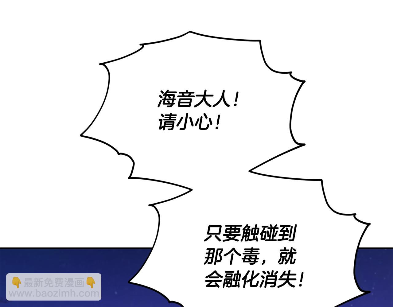 第125话 联合行动对付巨兽74