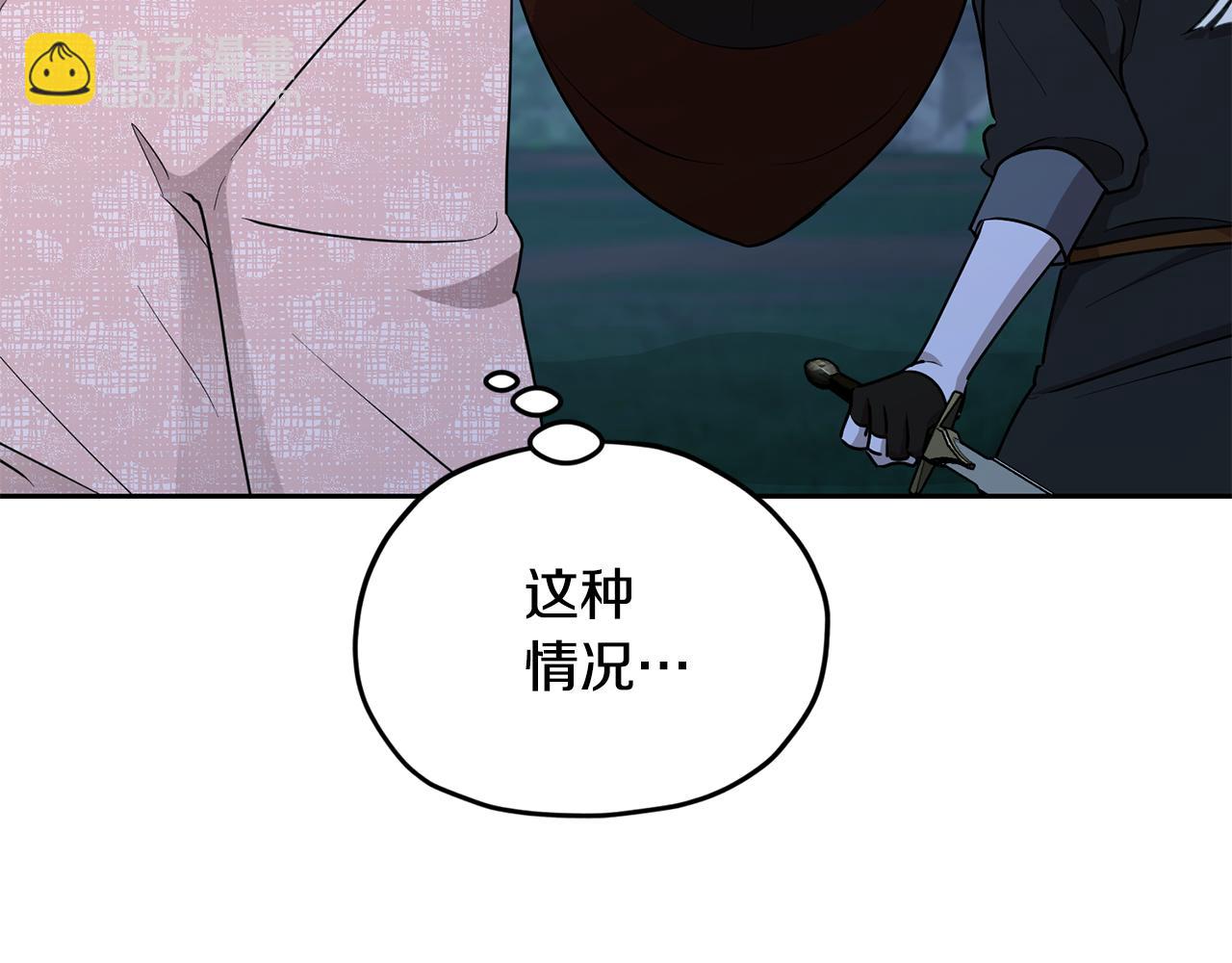 第125话 联合行动对付巨兽76