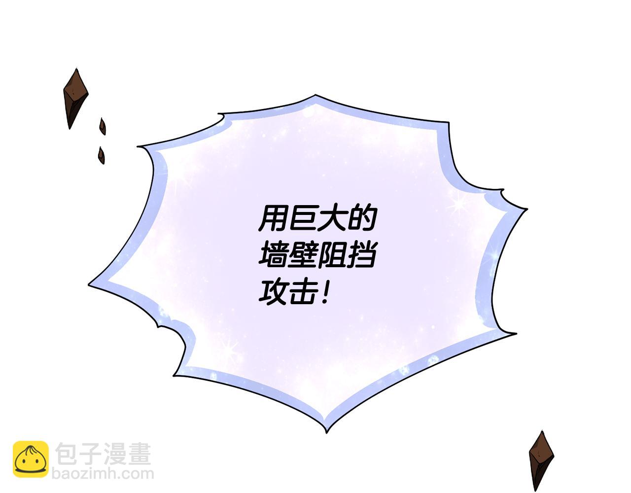 第125话 联合行动对付巨兽91