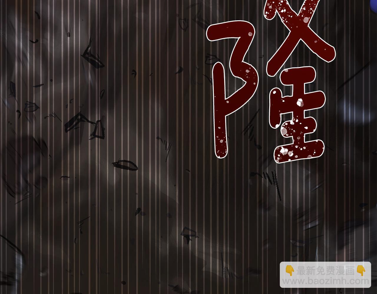 第125话 联合行动对付巨兽97