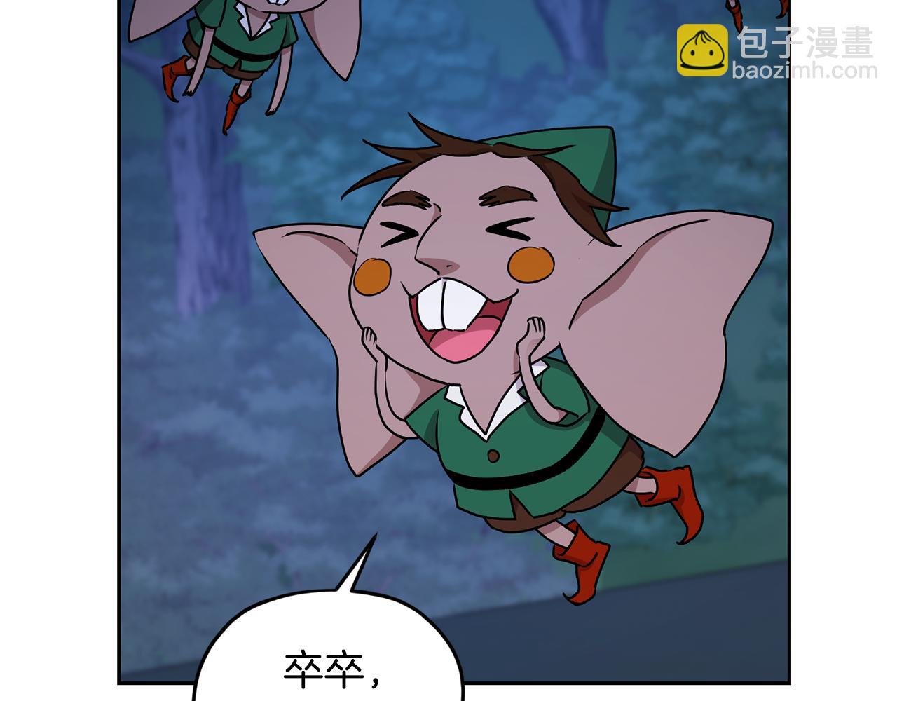 第127话 难以接受事实109