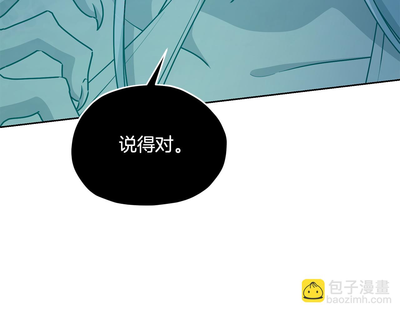 第127话 难以接受事实131
