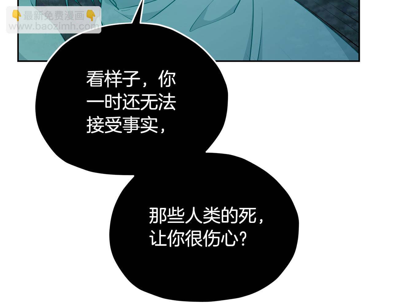 第127话 难以接受事实209