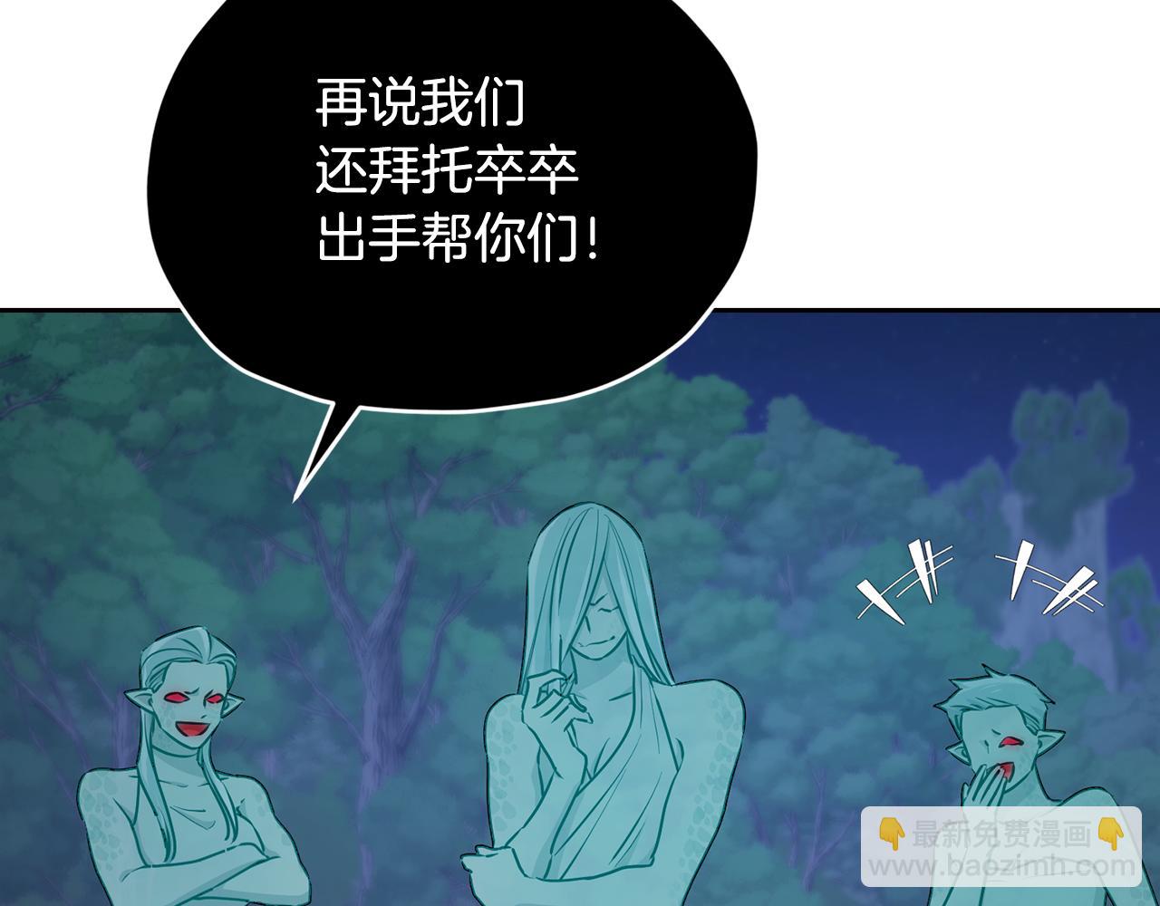 第127话 难以接受事实39